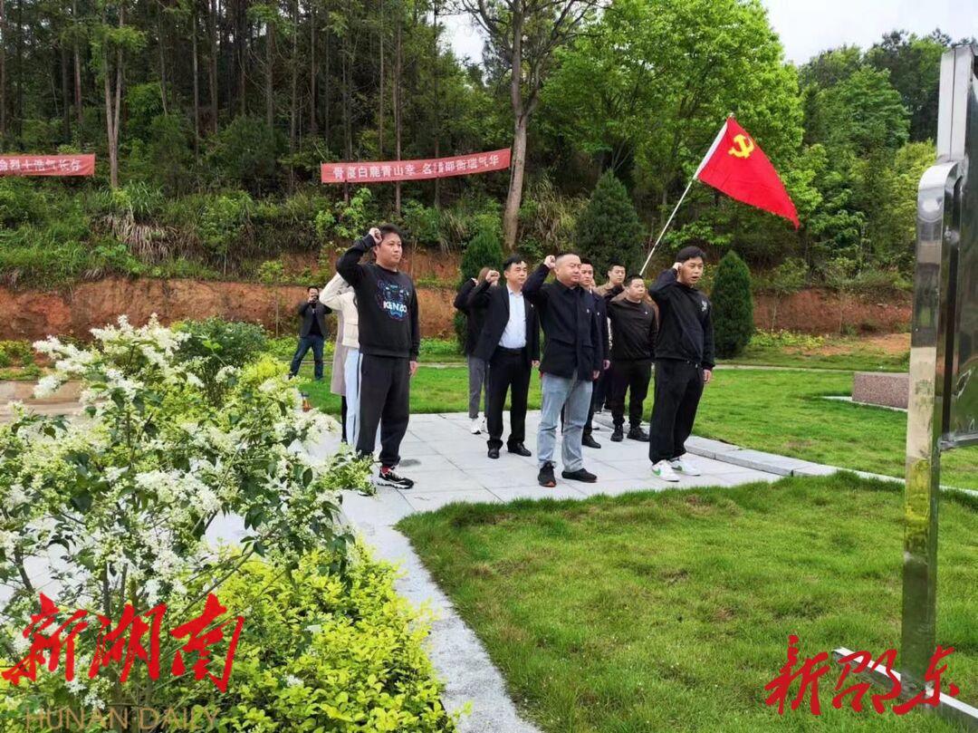 中共邵东市委第四巡察组临时党支部开展“牢记光荣使命 深化政治巡察”主题党日活动_邵阳头条网